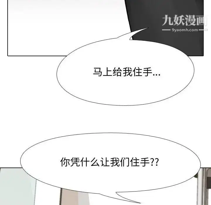 第273話