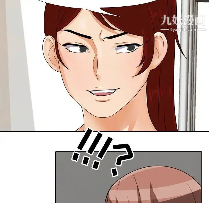 第273話