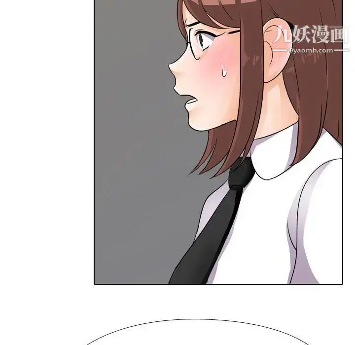 第273話