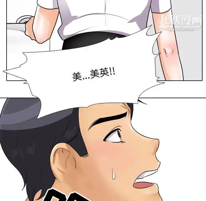 第273話