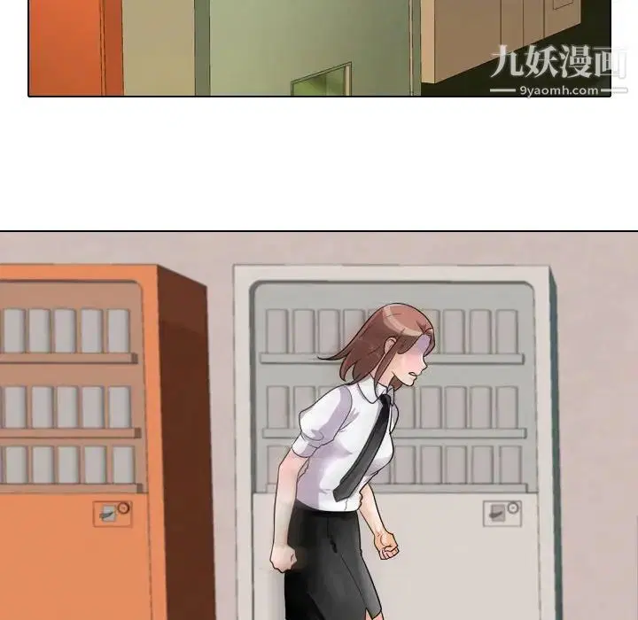 第273話