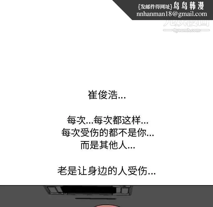 第273話