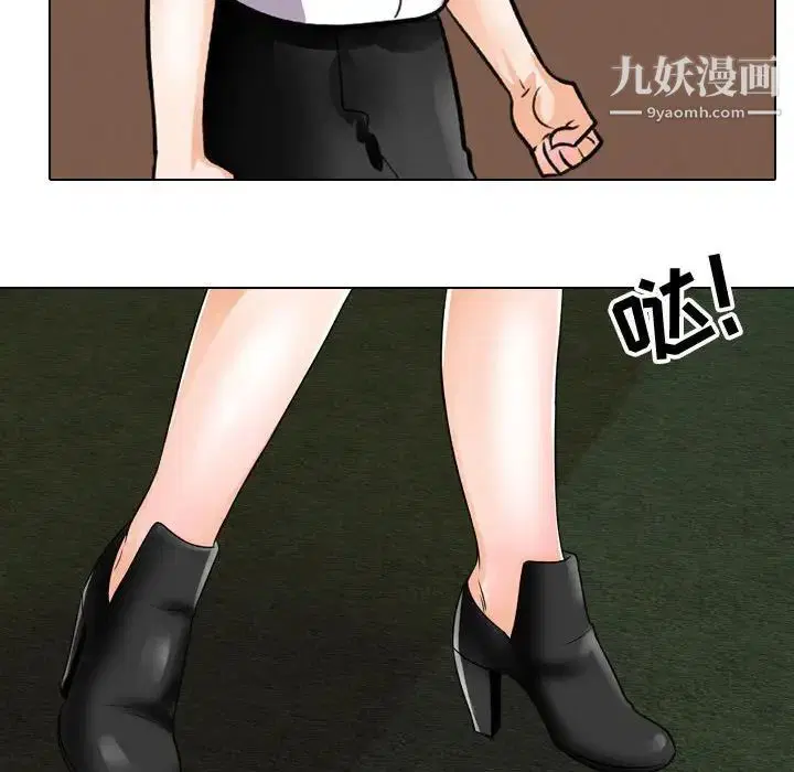 第273話