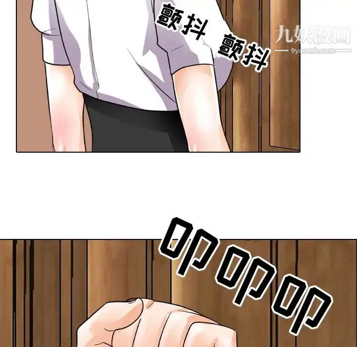 第273話