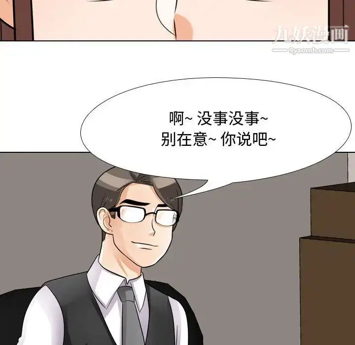 第273話