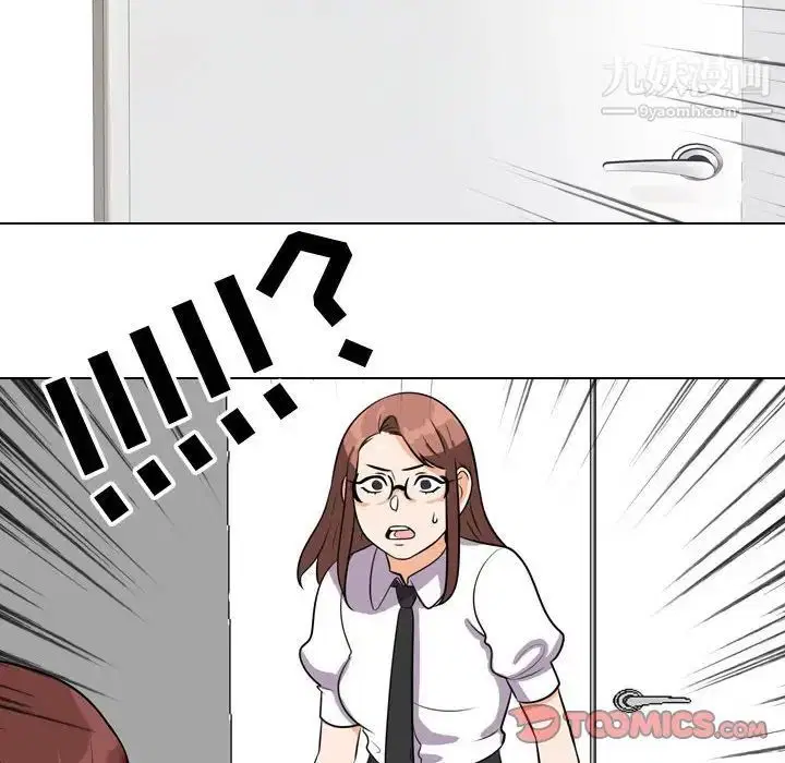 第273話