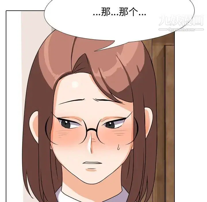 第273話