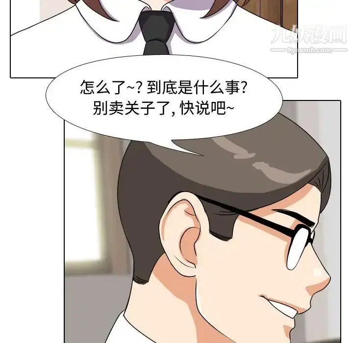 第273話