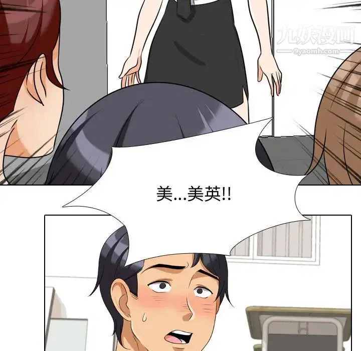 第273話