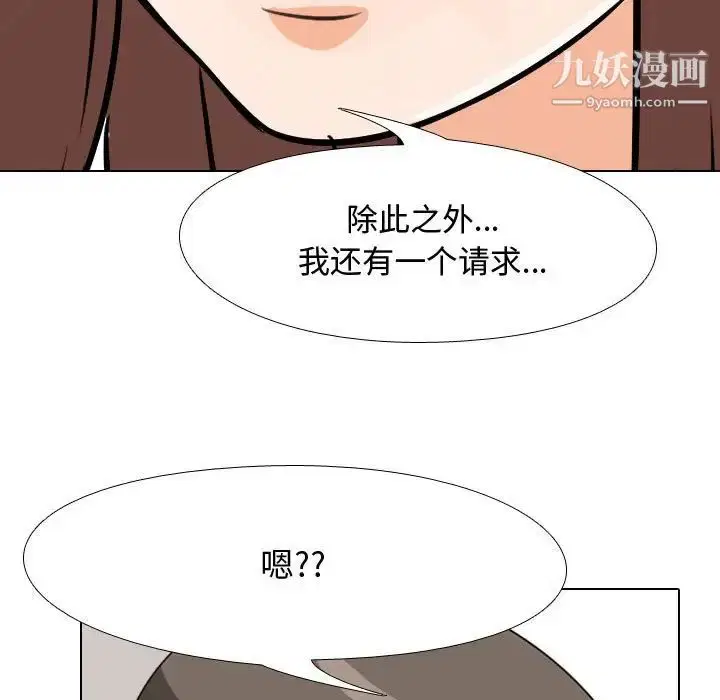 第273話