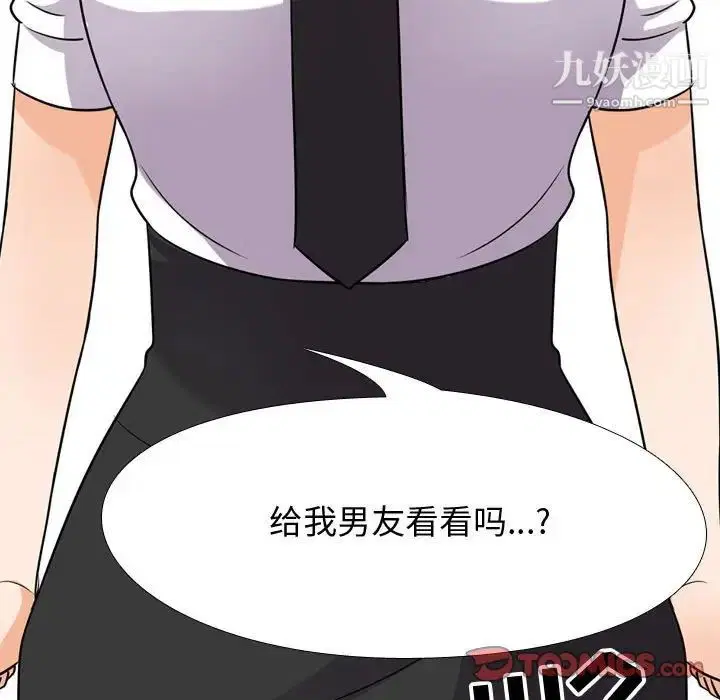 第273話