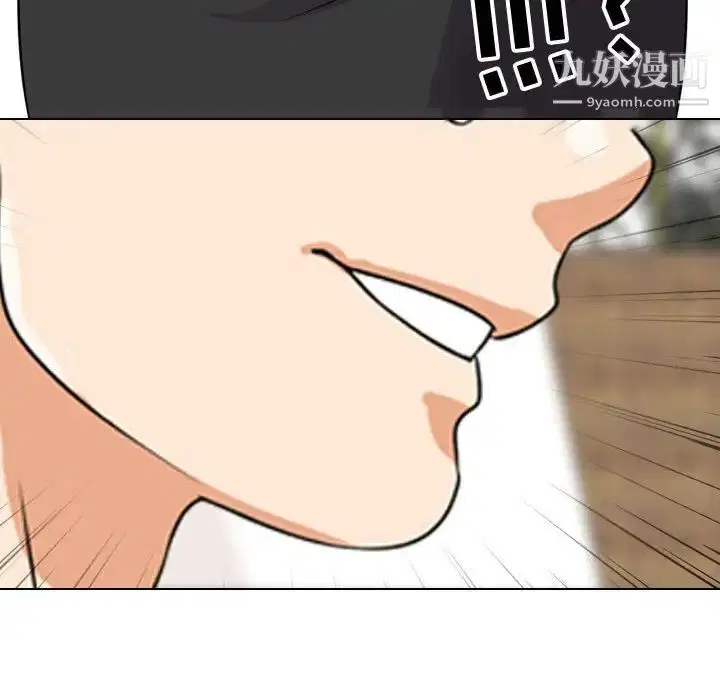 第273話