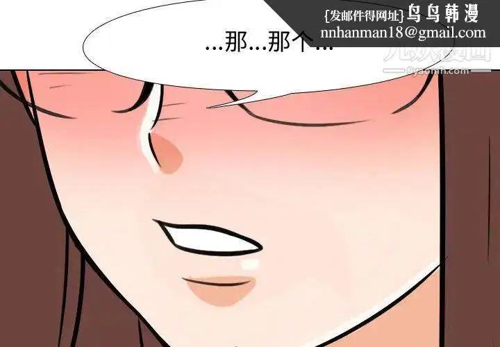 第274話