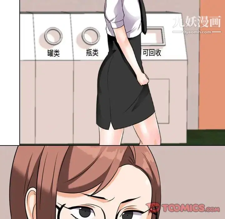 第274話