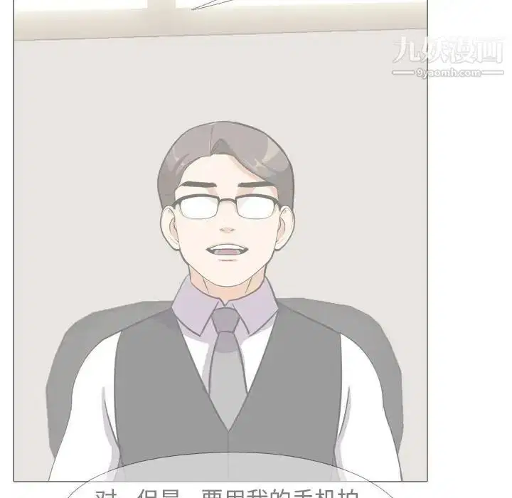 第274話