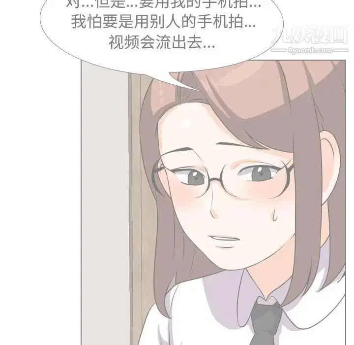 第274話