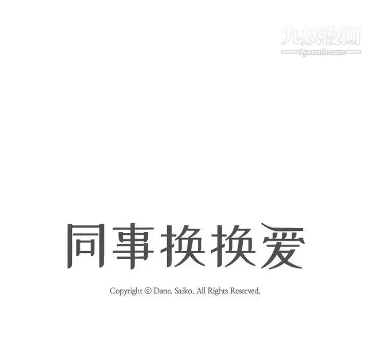 第274話
