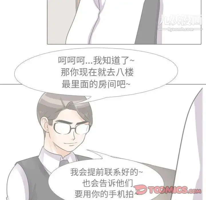 第274話