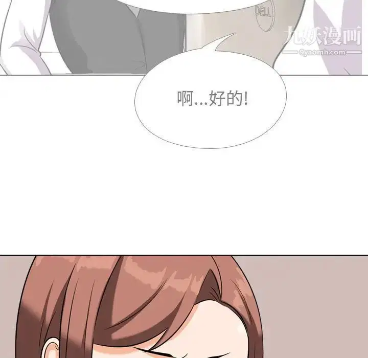 第274話