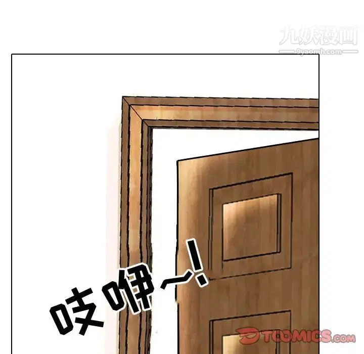第274話