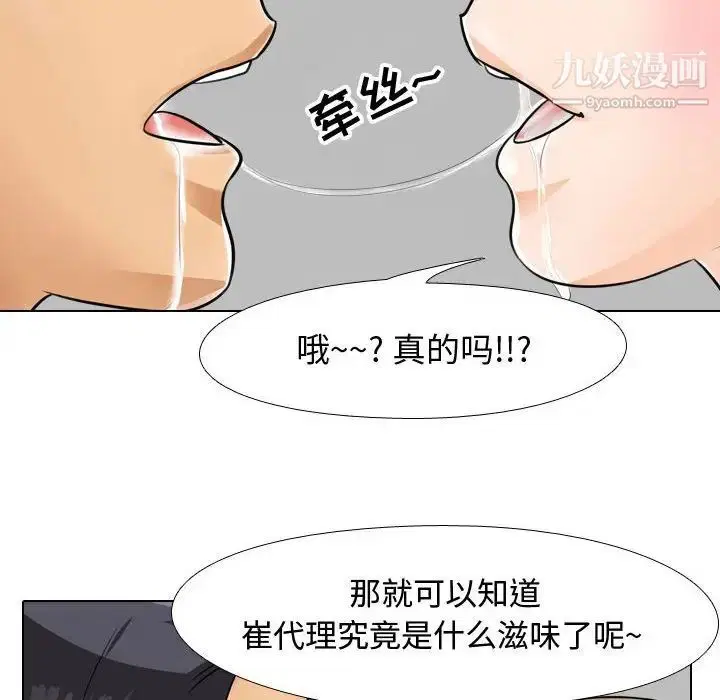 第274話