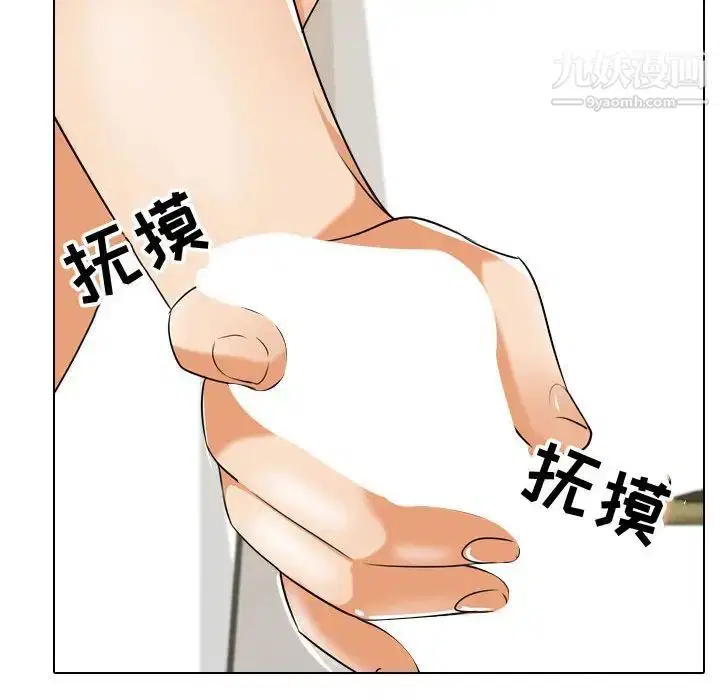 第274話