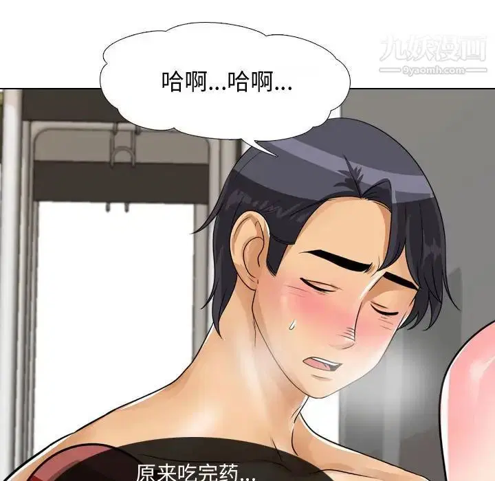 第274話