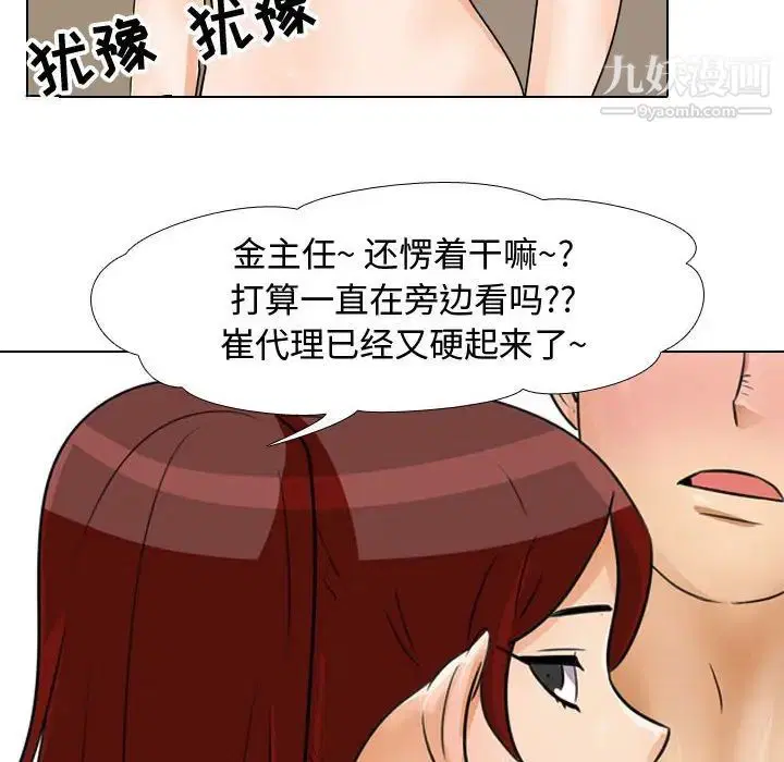 第274話