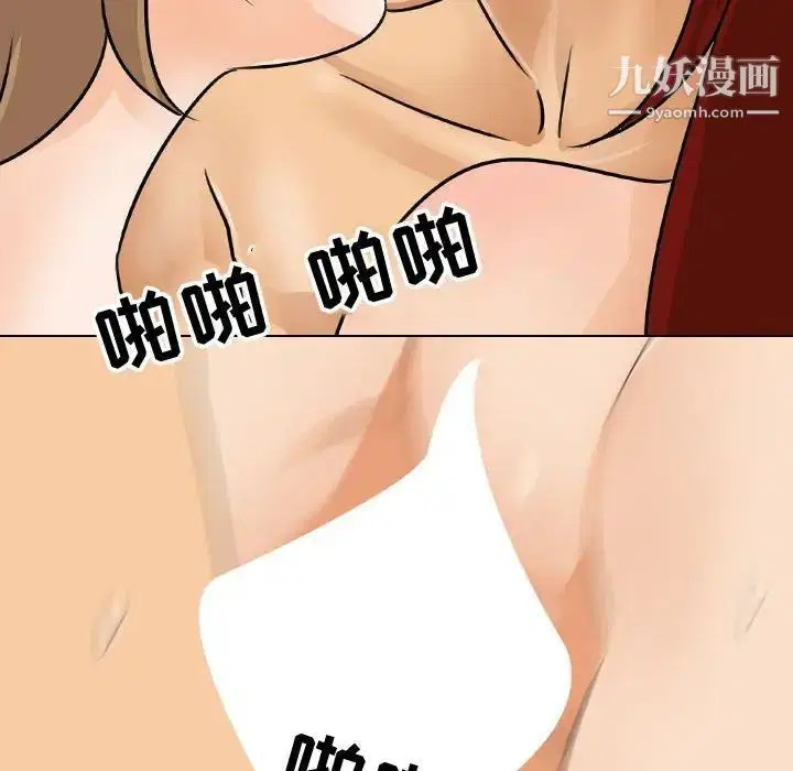 第274話