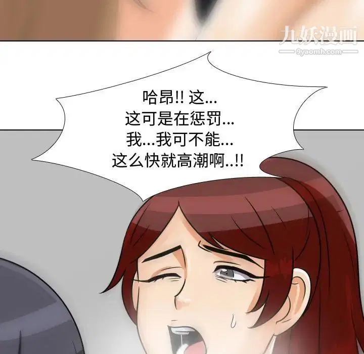 第274話