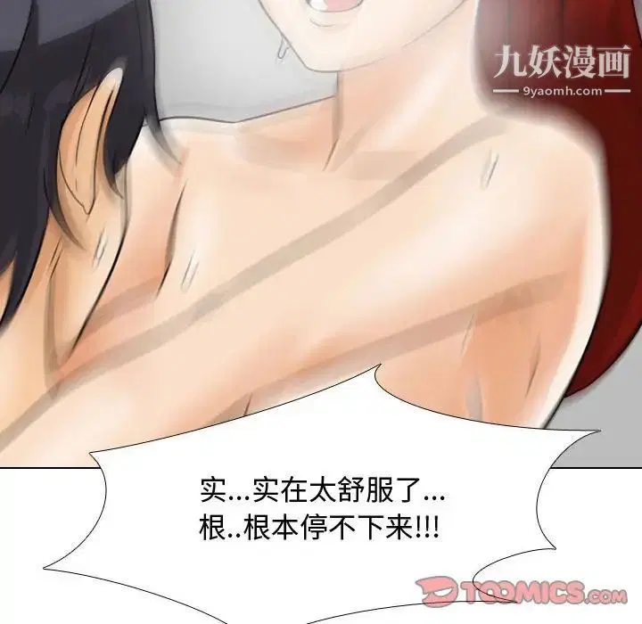 第274話