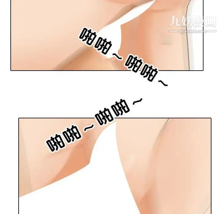 第274話