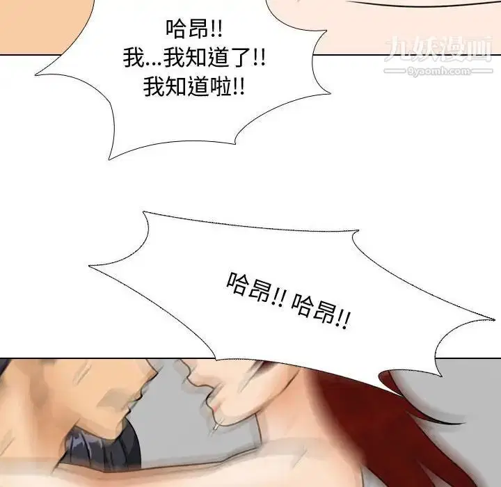 第274話