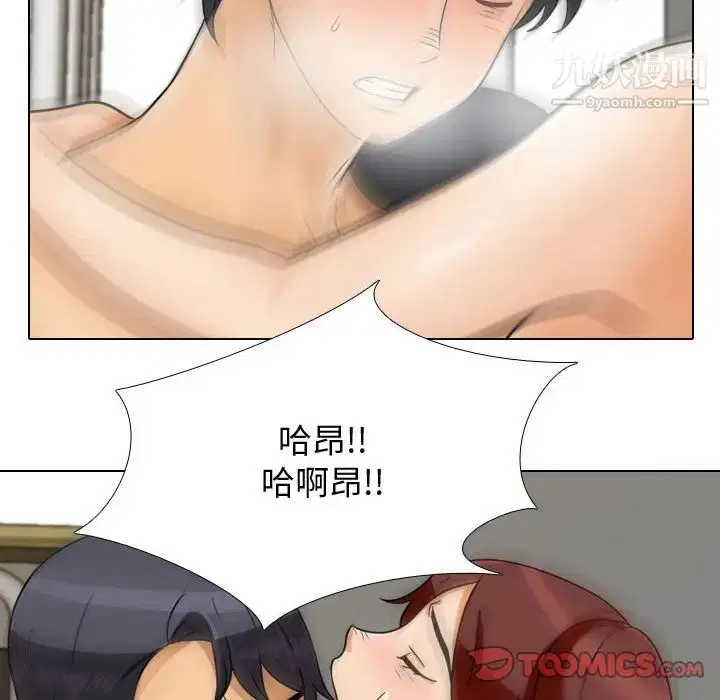 第274話