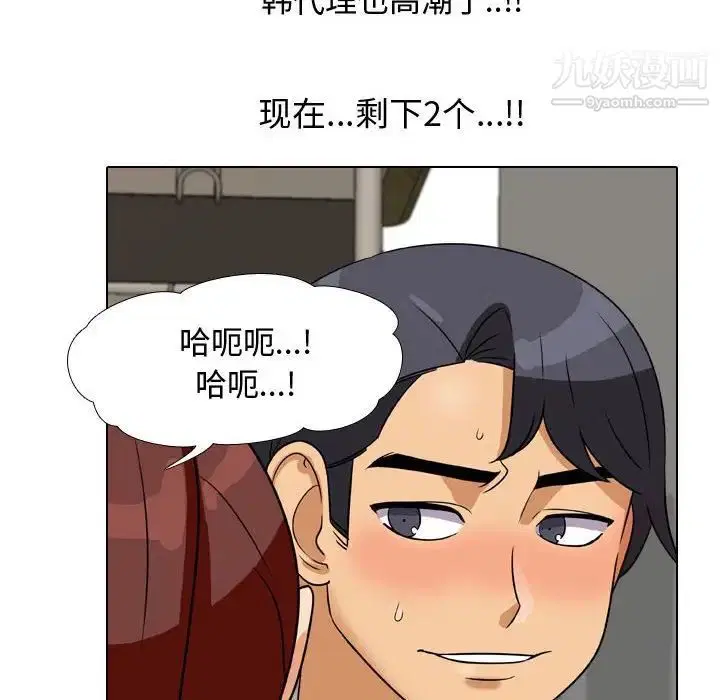 第274話
