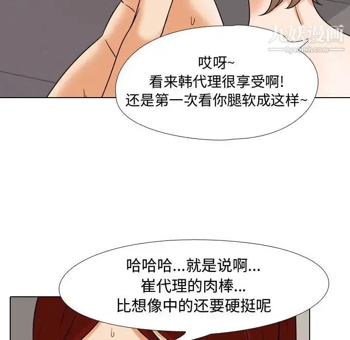 第274話