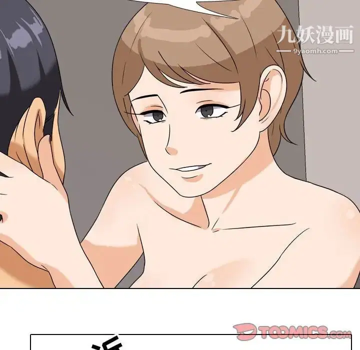 第274話