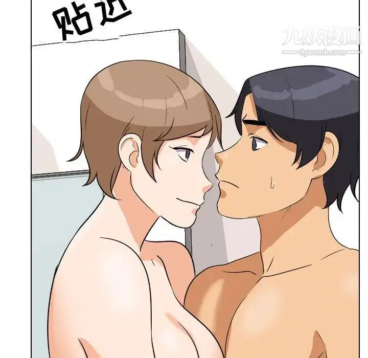 第274話