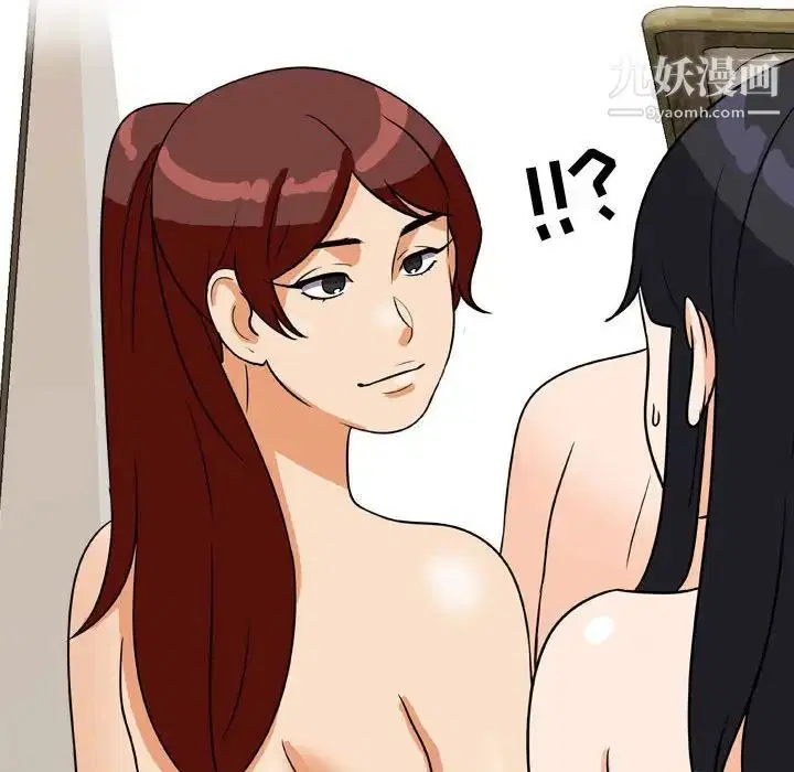 第274話