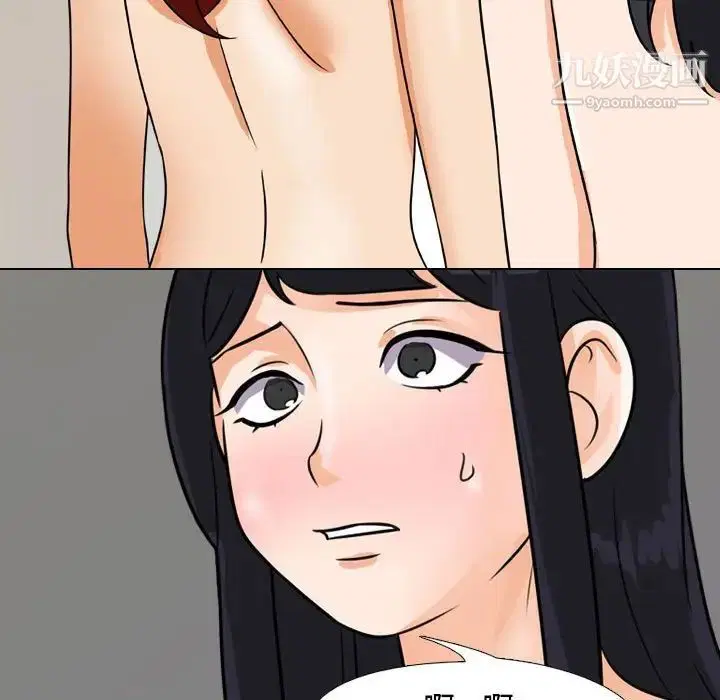 第274話