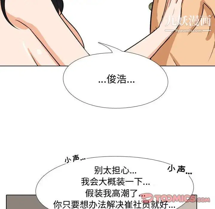 第274話