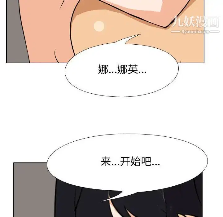 第274話