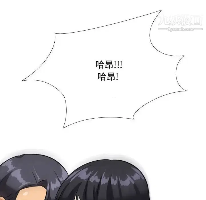第274話