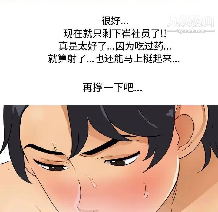 第275話