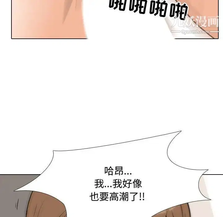 第275話
