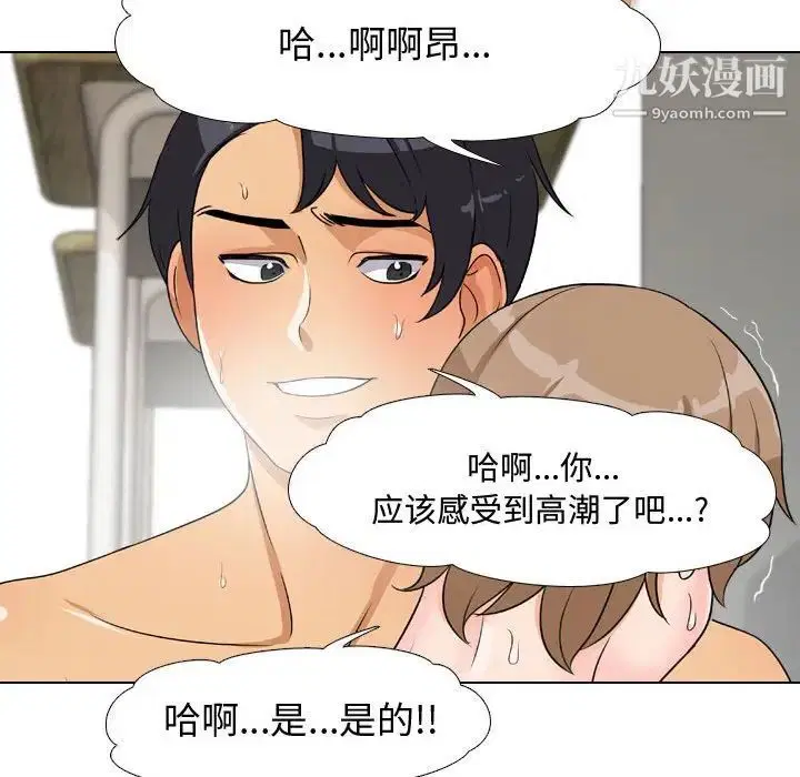 第275話