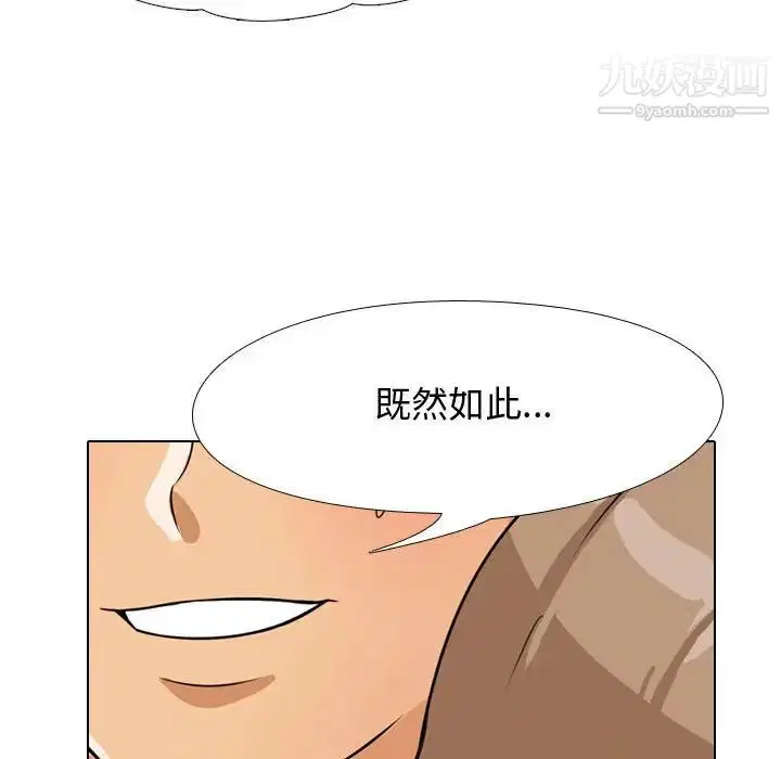第275話