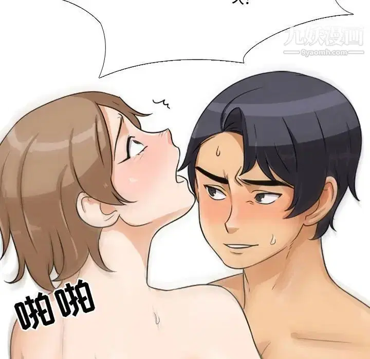 第275話