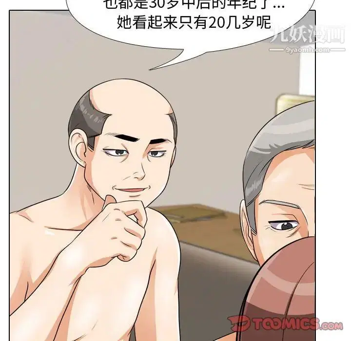 第275話