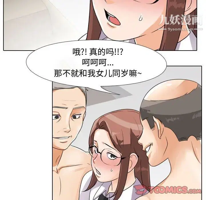 第275話